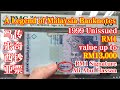 马来西亚1令吉钞票Wang Kertas RM1 Ali Abul Hassan Jual RM13,000 看视频后你肯定不便宜卖了 We buy Malaysia Banknote RM1 AAH