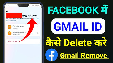 How to Remove Gmail from Facebook 2024 Check your email problem, Facebook se gmail id kaise delete
