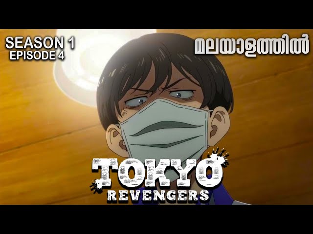 Tokyo revengers season 1 Episode 4 Explain in Bangla