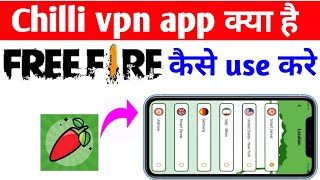 How to use chilli vpn app || Chilli vpn use free fire || chilli vpn  kaise use kare | chilli vpn app screenshot 2