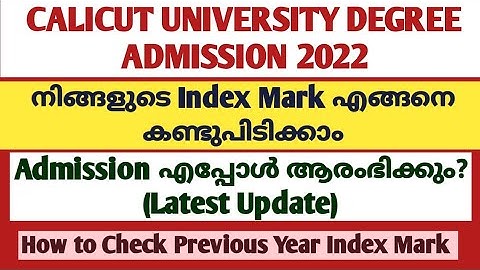 Degree Admission 2022 | Calicut University Degree Index Mark Calculation | Admission Time | Latest