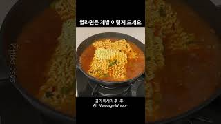 [Korean Food] 해장에 최고야｜틈새라면보다 매운 열라면 레시피 yeul ramen