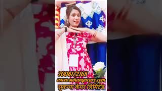 Sukanya Care Limited,Only For Female. Join Now