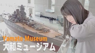 戦艦大和　ペーパーウェイト　戦艦大和ミュージアム　文鎮 戦艦大和 文鎮 - メルカリ
