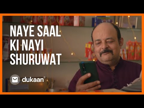 Naye Saal Ki Nayi Shuruwat - Dukaan App Ke Sath #EkNayiShuruwat #DukaanApp