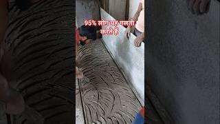 granite fitting design/granite fitting tips/granite cutting design #granite #tiles #home #granite
