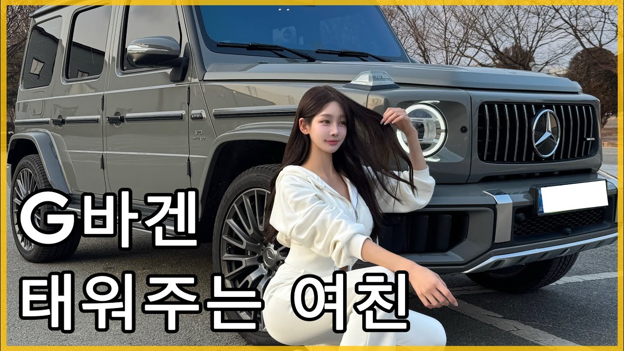 신형 지바겐 간단하게 둘러봤습니다. G63 AMG 메뉴팩처
