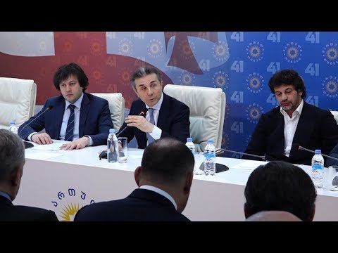 „ქართული ოცნების“ პრესსამსახური უმრავლესობის სხდომის ვიდეოკადრებს ავრცელებს