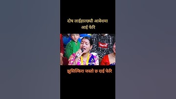 Live Dohori - Lok dohori song || Short video || Tiktok || Ramailo || Nepali Song