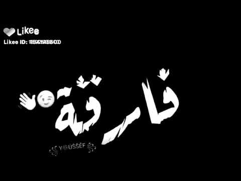 الفن طلقه علي الي سباني والا مش فرقه مغني مهرجنات 