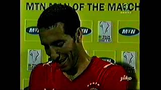 مصر و الكاميرون نهائي غانا 2008 احتفالات الاعبين و تسليم الكاس بالكامل EGYPT vs CAMEROON 1 0