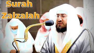 Surah Zalzalah By Sheikh Bandar Baleela | سورة الزلزلة بندر بليلة