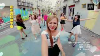 Chinese Imlek Song ( M Girls )