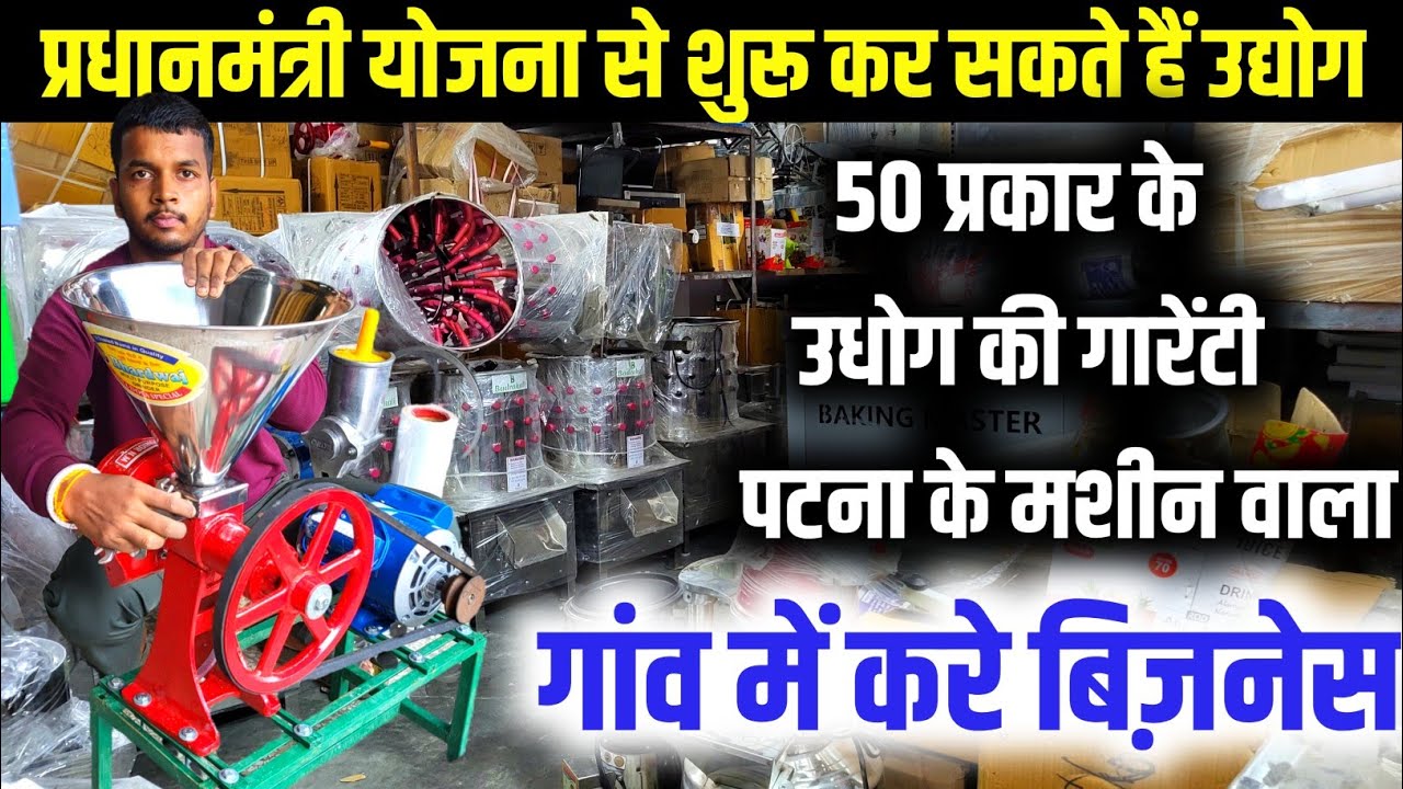 कम लागत में घर से शुरू करने वाला बिज़नेस | New Business Ideas | trading business 2025