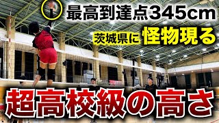 【バレーボール】茨城県の強豪校！土浦日大高校男子バレー部に潜入してみた【後編】