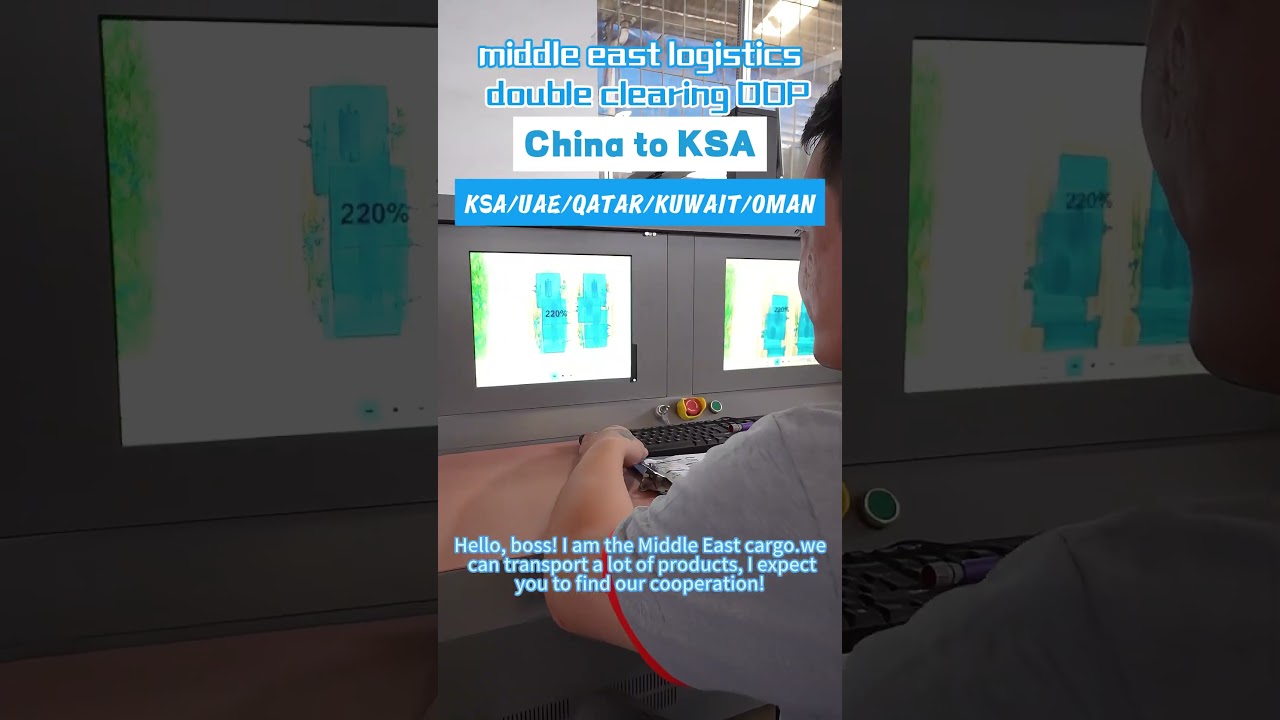 the middle east logistics