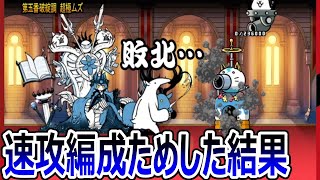 🍕#InfinitePizza 🍅Live Gameplay🐍#shorts #ysshorts #shortfeed 【にゃんバロ～😼👍】#縦型配信 #雑談【#無限ピザ 】