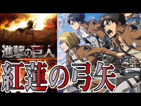 紅蓮の弓矢/linked horizon Roseliaが完全カバー！女性ボーカルVer.の進撃の巨人OPもパワフル！！【バンドリ！ ガールズバンドパーティ！】#26【ガルパ】