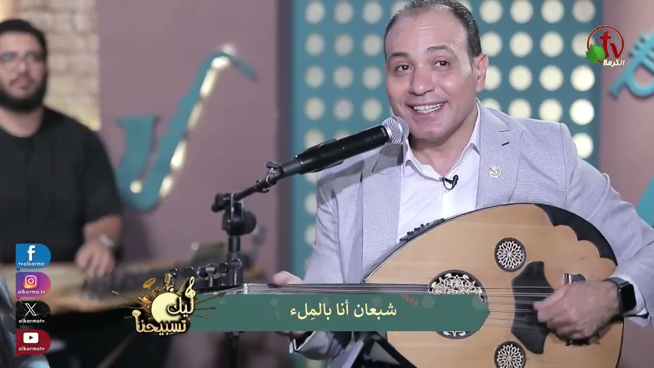 ترنيمه مغمور بفيض الروح المرنم مخلص ورد واستر ماهر كلمات ا/رافت فوزي الحان ا/سليمان نعمان