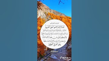 #اكسبلور #ترند القرآن الكريم #flowers #quotes #لايك #love