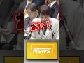 国会、ほぼバラエティ。高市総理の返しが“神すぎる”と話題に。