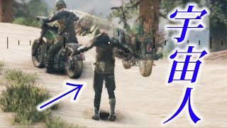バイクに乗ってる敵が出現する瞬間みんな見たことあるの？【DAYS GONE】検証　実況　デイズゴーン