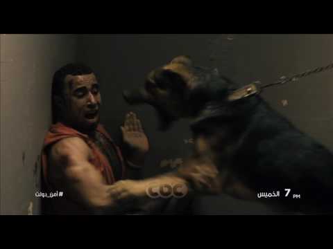 انتظرونا يوم الخميس في الـ 7 مساء مع فيلم امن دولت علي سي بي سي