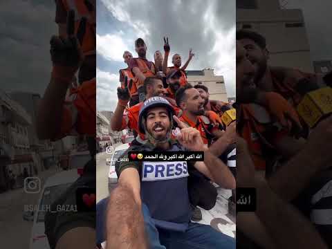 الشهيد البطل الصحفي صالح الجعفراوي رحمه الله تغشاه