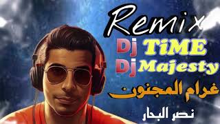 DJ TIME & DJ Majesty  ريمكس -  نصر البحار - غرام المجنون