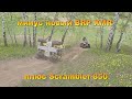 Разбили BRP XMR и новый  Scrambler 850