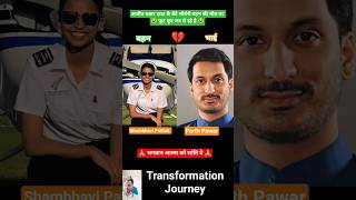Shambhavi Pathak Age Transformation Journey