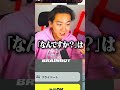 僕の偽物が「ブレインロット詐欺師」だった。