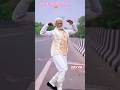 #trending मोदी जी ने क्या कमर हिला रहा है🤪🤩🤣😃🤩🤪🤩🤣😃😂#bollywood #love #song #bollywoodsongs #hindisong