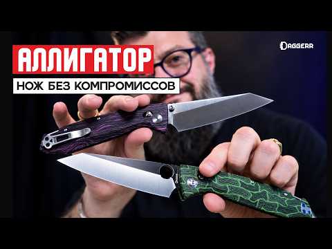The "KLINOK" winner has been updated — Alligator knife review
