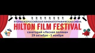 Hilton Film Festival vol.2