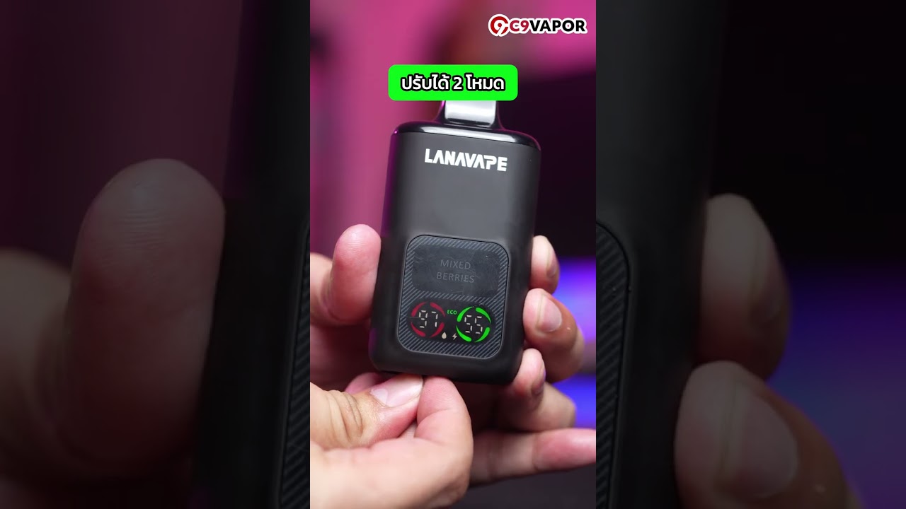 รีวิว พอตใช้แล้วทิ้งที่สูบได้เยอะสุด Lana Iris 24000 Puffs 