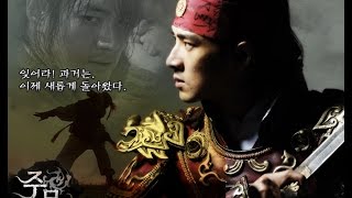 Lee Sung Wook & Han Ji Won - Promise - Jumong OST - 04⁄40