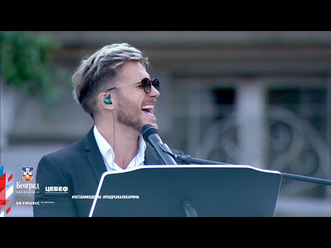 ® SASA KOVACEVIC - LIVE CONCERT (Skupstina grada Beograda)