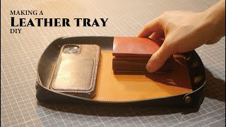 【LEATHER TRAY DIY】 底板入りのしっかりとした本革製トレーの作り方 ★ レザークラフト / DIY leather craft