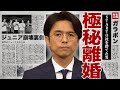 井ノ原快彦が極秘離婚をしていた裏側...嫁・瀬戸朝香が明かした井ノ原が家庭崩壊させた裏の顔に驚きを隠せない...!STARTO社をクビになった真相...ジュニアから言われた衝撃の一言に言葉を失う...!