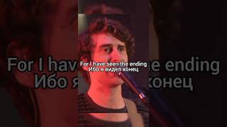 The Rare Occasions - Notion