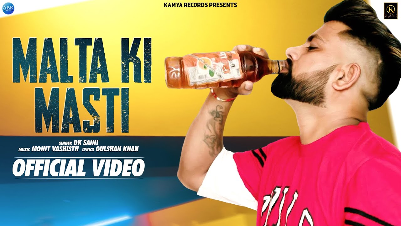 Malta Ki Masti Official Video Manjeet Barotiya  Dk Saini  DJ Song New hit  Haryanvi Songs 2021