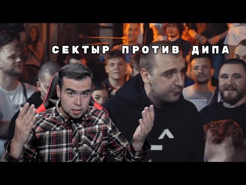 Кто победил? Sector VS Deep-ex-Sense RBL ALL-STARS