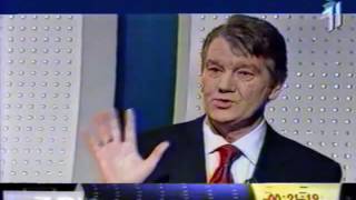 Ющенко - Ці руки нічого не крали