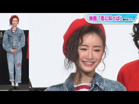 動画 松本まりか 全身デニムで80年代の映画監督風コーデ 赤ボーダー 赤ベレー帽を差し色に 芸能人 冬のファッションチェック Maidigitv マイデジtv 動画 松本まりか 全身デニムで80年代の映画監督風コーデ 赤ボーダー 赤ベレー帽を差し色に 芸能人 冬のファッションチェック Maidigitv マイデジtv