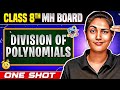 🔥Division of Polynomials in One Shot | Class 8 Maths | Maharashtra Board