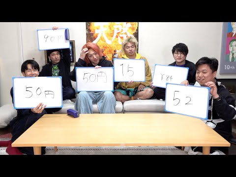 そういえば時事ネタクイズなんてありましたわね