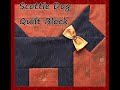 Scottie Dog Quilt Block