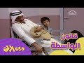 القانون طار مع دخول أبو سند 