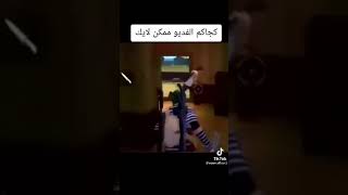 فرق كبير بزاااااااف ههههههههع تهلو موتبع دق جرس يجيكم جديد 